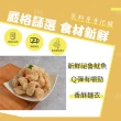 【巧食家】土魠風味魚酥/深海魷魚酥 X20包(氣炸美食 600g/包)