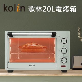 【Kolin 歌林】20L電烤箱(KBO-SD3008)