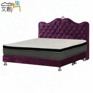 【文創集】德黑蘭紫羅蘭絨布6尺雙人加大三件床臺組合(床片＋床底＋石墨烯&涼感紗雙面睡感較軟獨立筒床墊)
