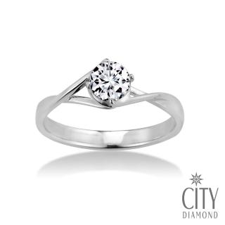【City Diamond 引雅】『永恆』天然鑽石30分白K金戒指 鑽戒 婚戒(永恆之約系列)