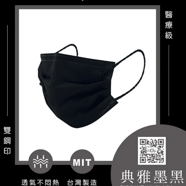【宏瑋】一般醫療口罩 滿版色系X1盒(滿版色系 50入/盒)
