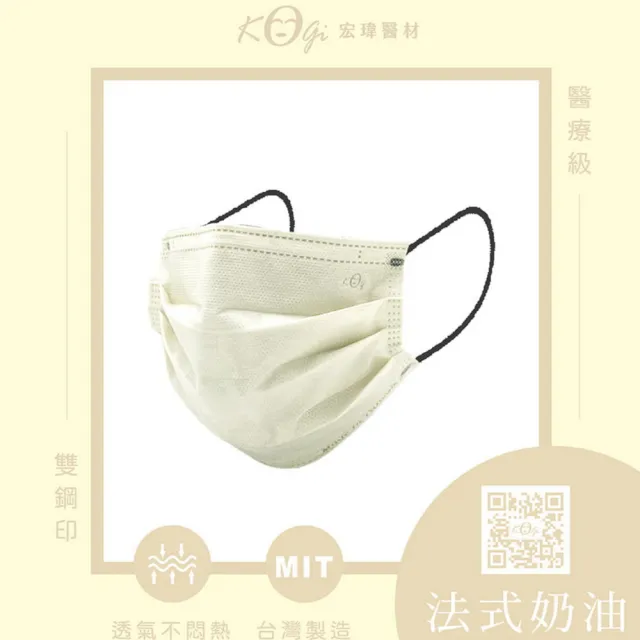 【宏瑋】一般醫療口罩 滿版色系X1盒(滿版色系 50入/盒)