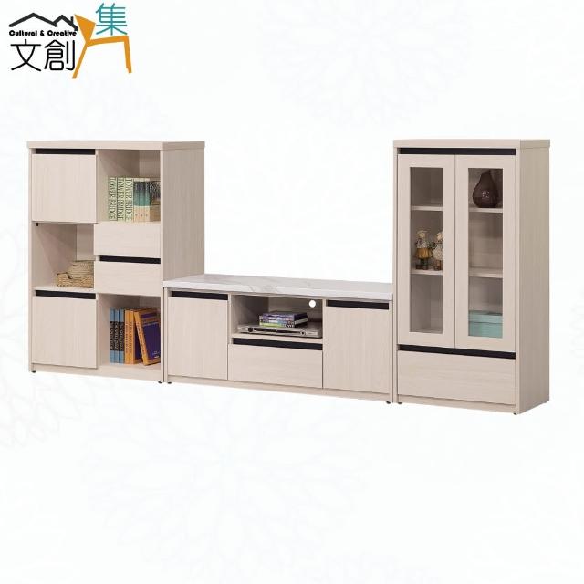 【文創集】麥森8.7尺六門四抽電視櫃/展示櫃組合(電視櫃＋雙展示櫃組合)