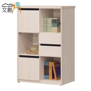 【文創集】麥森2.7尺二門二抽展示櫃