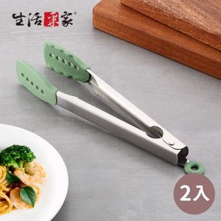 【生活採家】304不鏽鋼矽膠食物夾(2入組)
