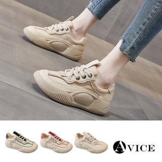 【AVICE 艾薇斯】★休閒真皮運動老爹鞋(女鞋/百搭/厚底/舒適)