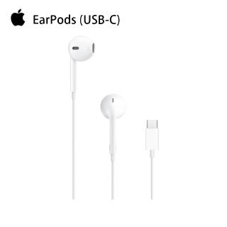 【Apple】EarPods USB-C雙耳線控 (MTJY3ZP/A 原廠耳機)