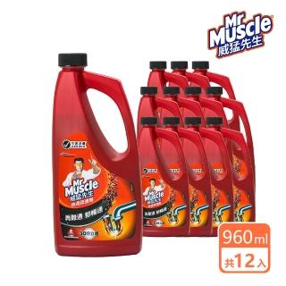 【威猛先生】快速疏通劑960ml(箱購共12瓶)