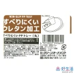 【GOOD LIFE 品好生活】仿木紋圓形塑膠托盤/茶盤（22cm）(日本直送 均一價)