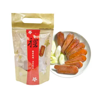 【永苑行】買二送二 台灣野生一口烏魚子禮袋2袋100g(約200g 年菜 一口吃烏魚子 中秋 年節 伴手禮盒)