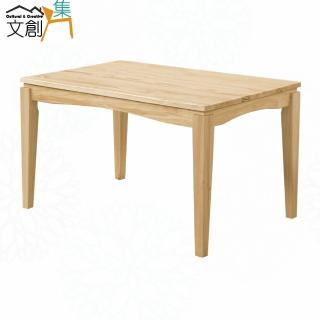 【文創集】方斯4.3尺實木餐桌