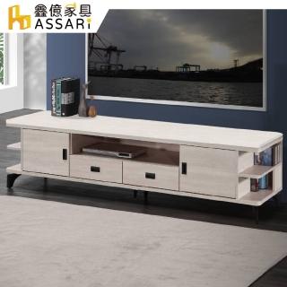 【ASSARI】百事可樂6尺電視櫃(寬181x深40x高48cm)