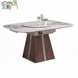 【文創集】馬泰可3.7尺可伸縮巖板餐桌(110-145cm伸縮使用)