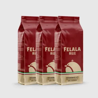 【Felala 費拉拉】中烘焙 巴布亞新幾內亞 水洗 咖啡豆 3磅(買三送三 有著乾淨的風味 口感較爪哇豆清爽)