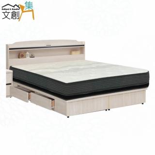 【文創集】亞卡6尺雙人加大二抽三件式床臺組合(床片＋二抽床底＋石墨烯&涼感紗雙面睡感較軟獨立筒床墊)