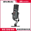 【AVerMedia 圓剛】AM350 黑鳩 USB電容式 演唱廣播專業級麥克風