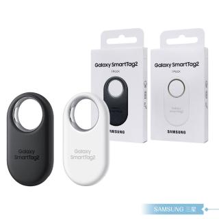 【Samsung 三星】原廠公司貨T5600 Galaxy SmartTag2 藍芽智慧防丟器(第二代)