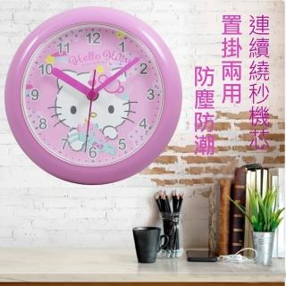 【SANRIO 三麗鷗】Hello Kitty掛置雙用防水型靜音掛鐘(JM-W2372KT-P)