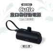 【WEIBO】Cutie 5000mAh 放口袋行動電源(Type-C版本 安卓手機適用)