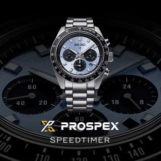 【SEIKO 精工】Prospex SPEEDTIMER 太陽能計時腕錶 指針錶 手錶 開學必備首選 禮物(V192-0AH0U/SSC935P1)