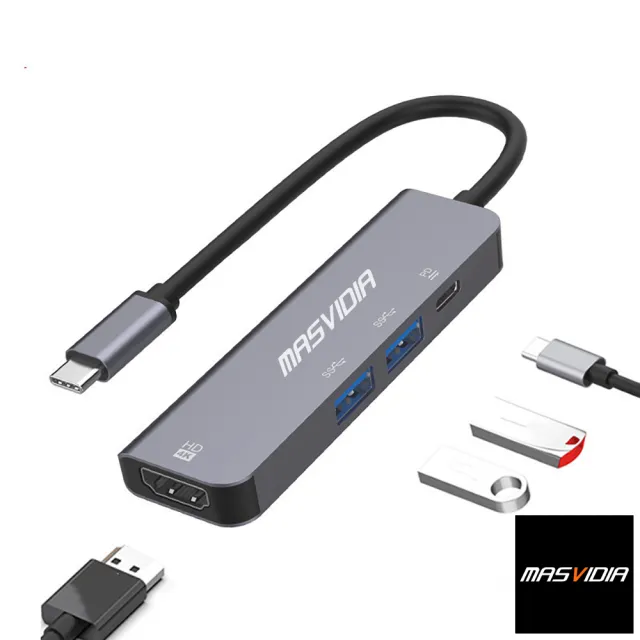 【MasVidia】四合一USB Type C多功能HUB集線器(PD充電/HDMI輸出/台灣品牌)