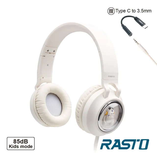 【RASTO】RS56 Q版公仔頭戴式兒童耳機