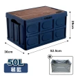 【ONE HOUSE】50L 阪原露營桌板折疊收納箱-大款+防水袋(2組)