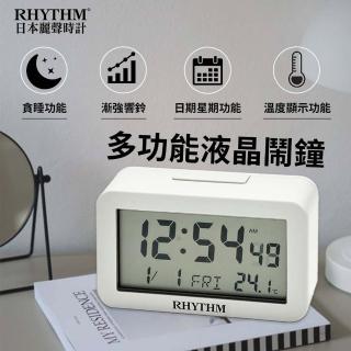 【RHYTHM 麗聲】輕生活防貪睡LED夜燈日期溫度顯示電子鐘(簡單白)