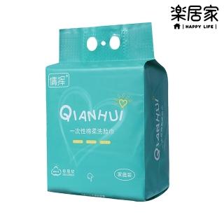 【樂居家】加厚款 一次性抽取式洗臉巾-家庭號 500g(150抽/包 拋棄式 乾濕兩用 卸妝棉 潔膚巾 美容巾)