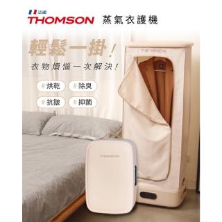 【THOMSON】全自動蒸氣衣護機 TM-SAW33DC(電子衣櫥)
