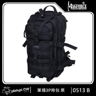 【Magforce馬蓋先】軍規3P揹包 黑色 後揹包(側揹包 防潑水後揹包 大容量後揹包)