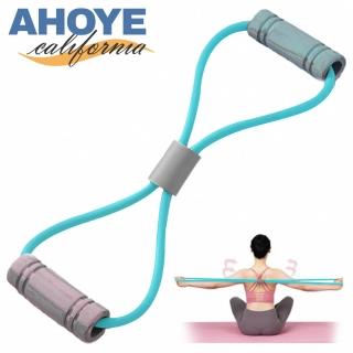 【AHOYE】美背8字拉力繩(彈力繩 彈力帶 阻力帶)