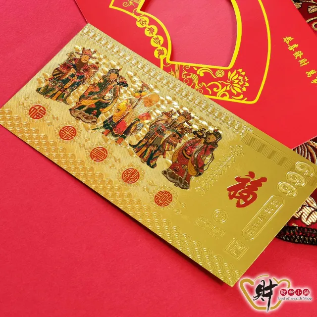 【財神小舖】招財開運 金鈔錢母紅包 台幣千元(招財錢母 高雄進寶財神廟)