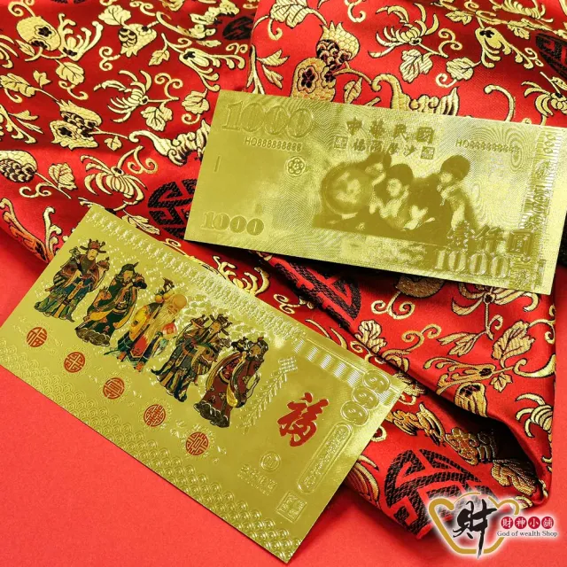 【財神小舖】招財開運 金鈔錢母紅包 台幣千元(招財錢母 高雄進寶財神廟)