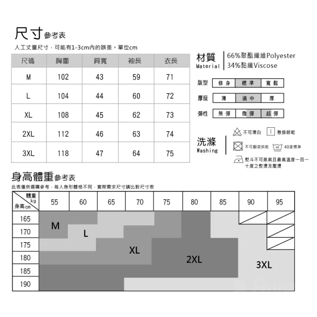 【Billgo】*現貨*針織柔暖格紋薄長袖POLO衫-3款多色 M-3XL碼 百搭秋冬男上衣(親膚、舒適、長輩)
