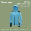 【Mountneer 山林】女輕量防風SOFT SHELL外套-碧藍-42J10-77(女裝/連帽外套/機車外套/休閒外套)
