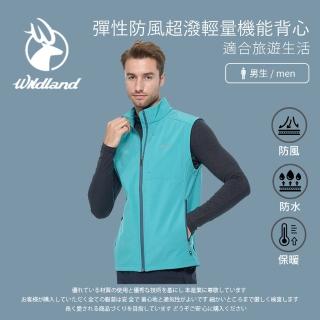 【Wildland 荒野】男彈性防風超潑輕量機能背心 - W2702-162 薄荷綠(男裝/外套/保暖外套/防風外套)