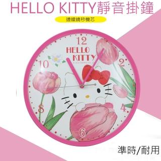 【SANRIO 三麗鷗】HELLO KITTY粉漾鬱金香超靜音掛鐘(JM-W2369KT)