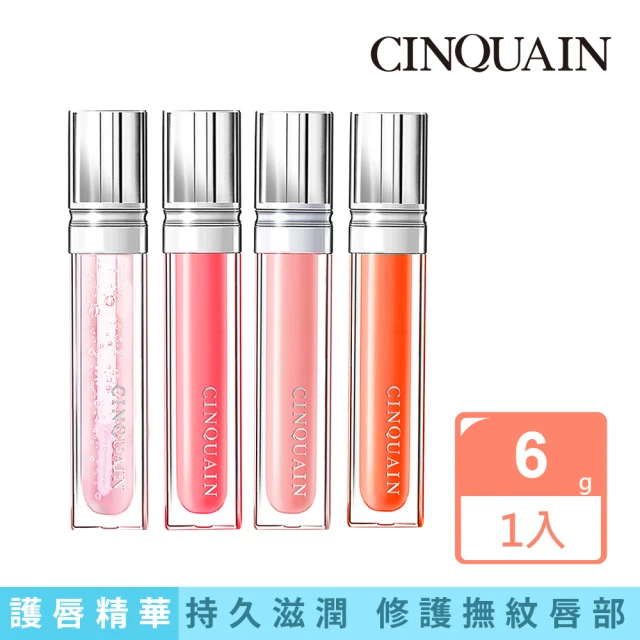 CINQUAIN 思珂 全面修護唇精華