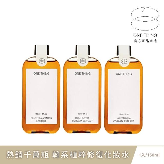 【ONE THING】天然植萃化妝水 150ml(韓國熱賣純素化妝水)