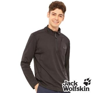 【Jack wolfskin 飛狼】男 石墨烯蓄熱 立領開襟長袖保暖排汗衣(黑色)