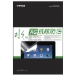 【YADI】Acer TravelMate Spin P6 TMP614RN-52-79KK 專用 水之鏡 高清抗眩保護貼(靜電吸附)