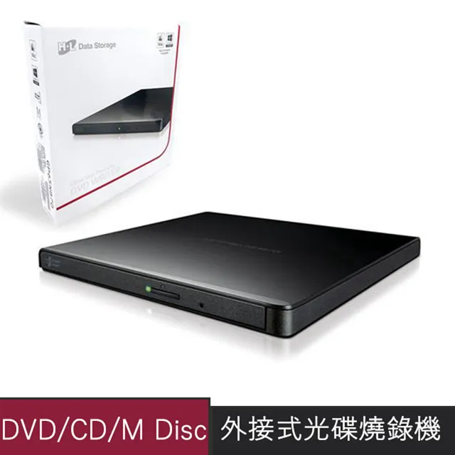 【HLDS】超薄外接式DVD光碟機 燒錄機(GP65NB70)