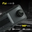 【Polaroid 寶麗萊】Polaroid DS1103WGS WIFI GPS 電子後視鏡 行車記錄器 贈64G記憶卡(專利背蓋 三用設計)