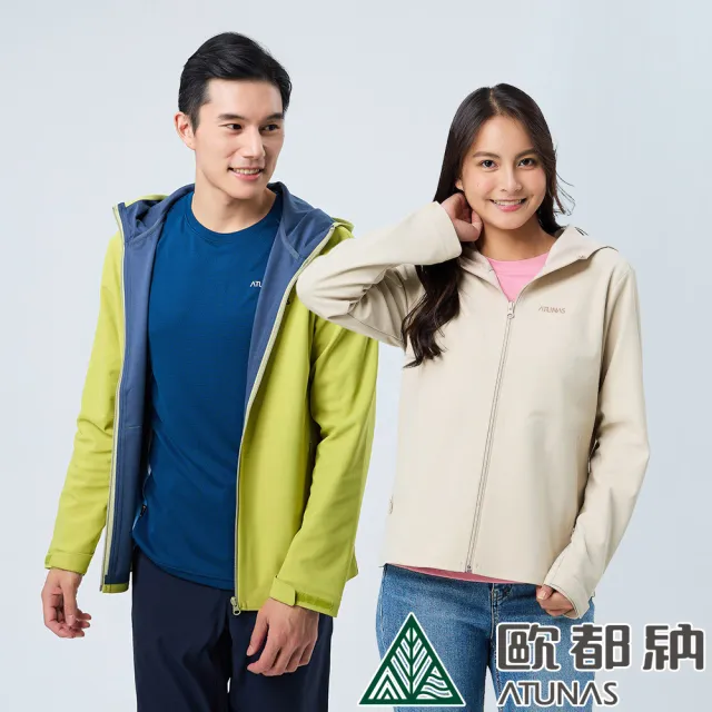 【ATUNAS 歐都納】女男款SOFT SHELL防風防潑水磨毛保暖連帽外套(A8GA2327M/A8GA2328W防小雨/軟殼衣/休閒)