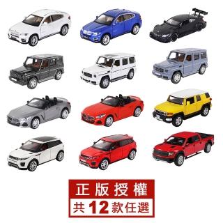 【KIDMATE】1:32原廠正版授權聲光迴力合金車-A(ST安全玩具 迴力車跑車模型燈光音效玩具車)