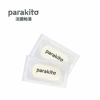 【Parakito 法國帕洛】法國 天然精油防蚊片1入(2片裝/入)