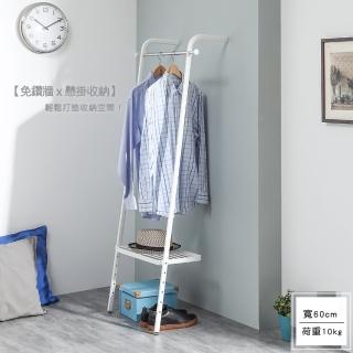 【TaKaYa】靠牆衣帽架/寬60cm/掛衣架/曬衣架/收納架(落地式/免鑽牆/臺灣製造)