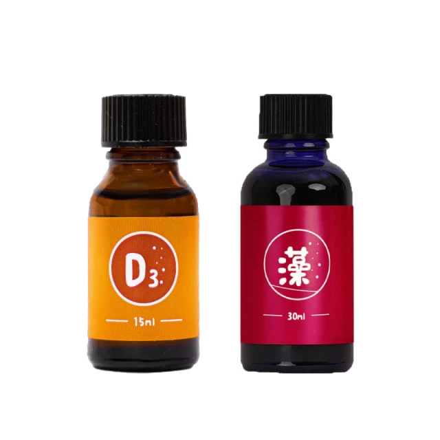 鑫耀生技 維生素D3滴液+藻精蛋白滴液 2入組(15ml+30ml)