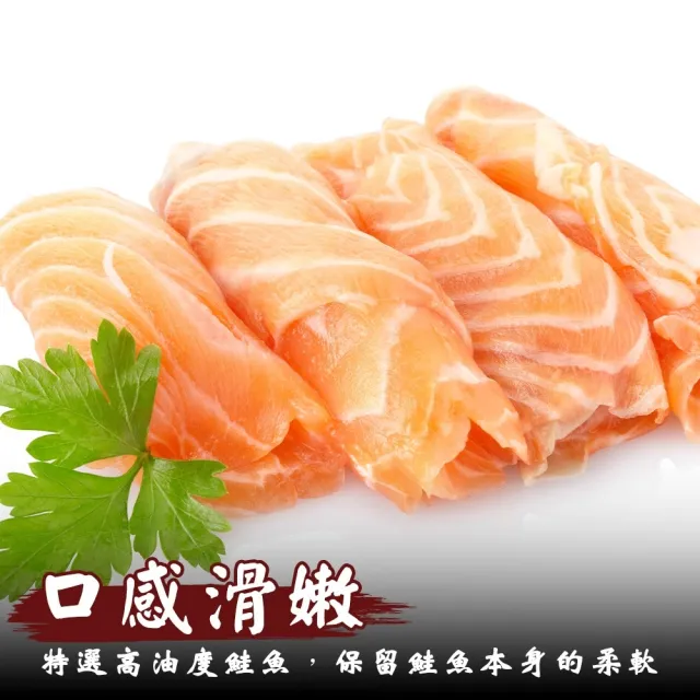 【三頓飯】法式經典煙燻鮭魚切片(10包_250g/包)